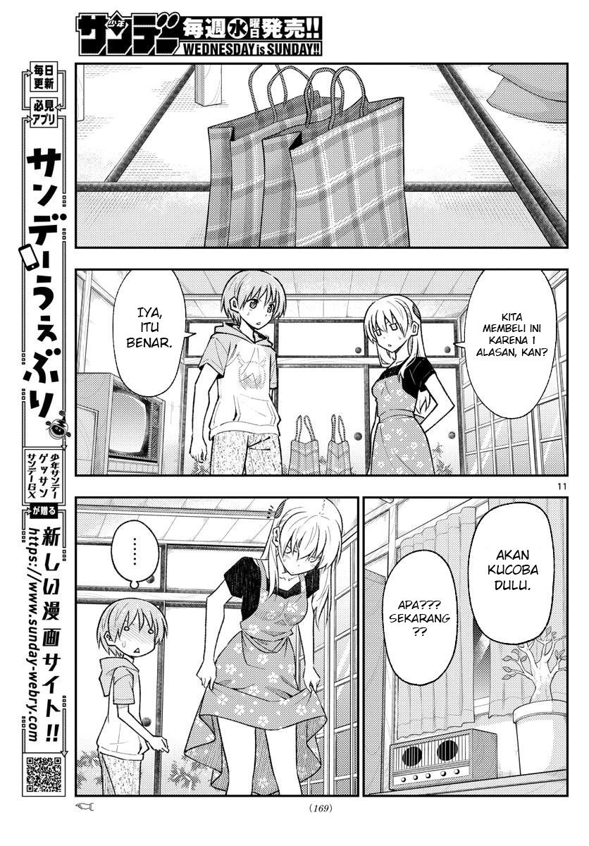 Tonikaku Kawaii chapter 166