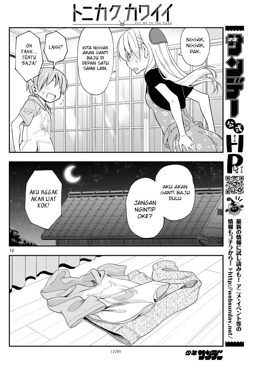 Tonikaku Kawaii chapter 166