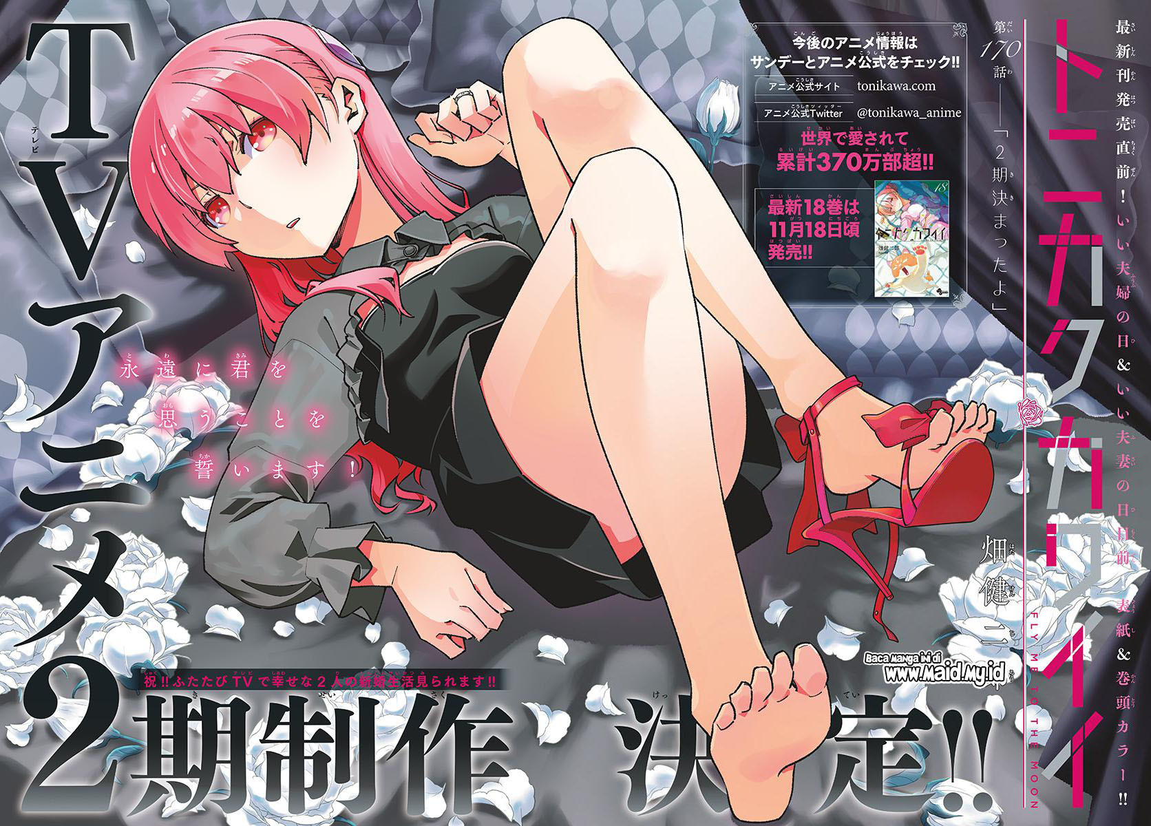 Tonikaku Kawaii Chapter 170 Bahasa Indonesia