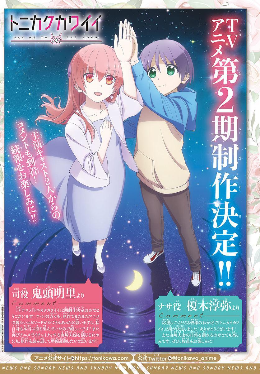 Tonikaku Kawaii Chapter 170 Bahasa Indonesia