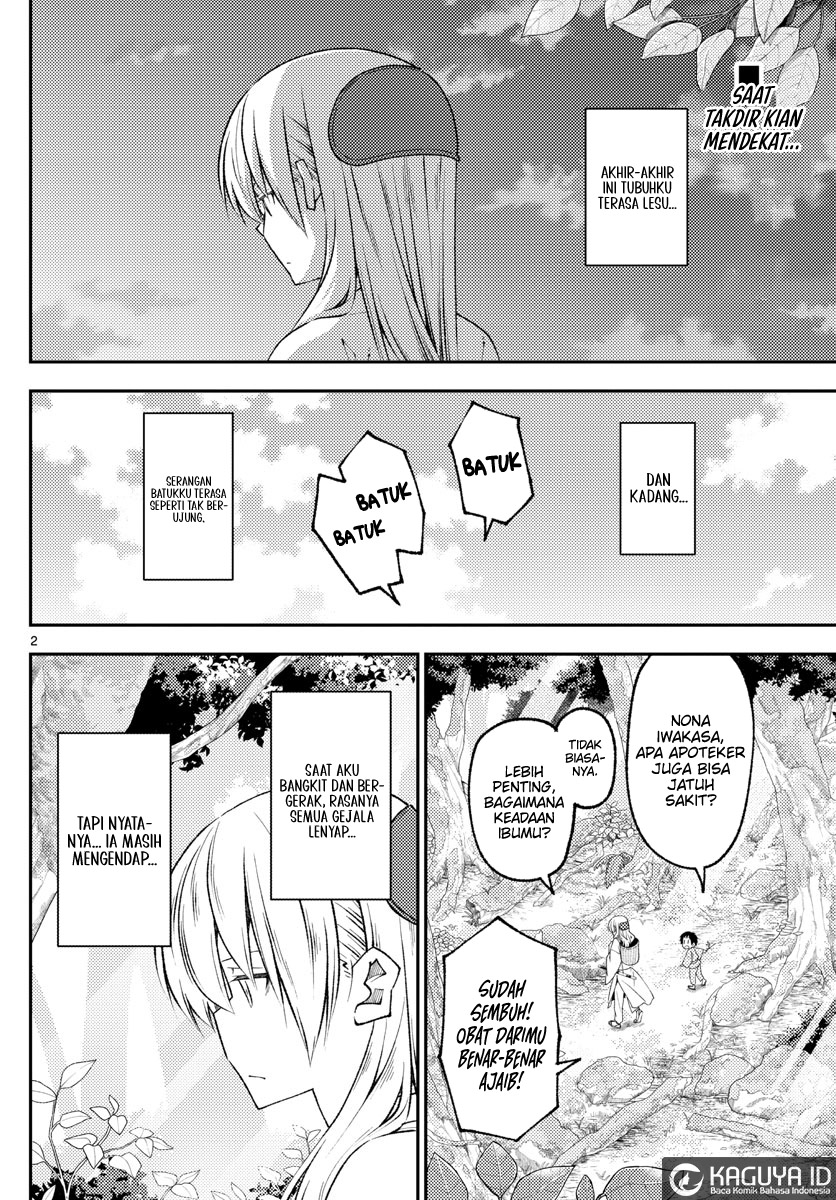 Tonikaku Kawaii chapter 203