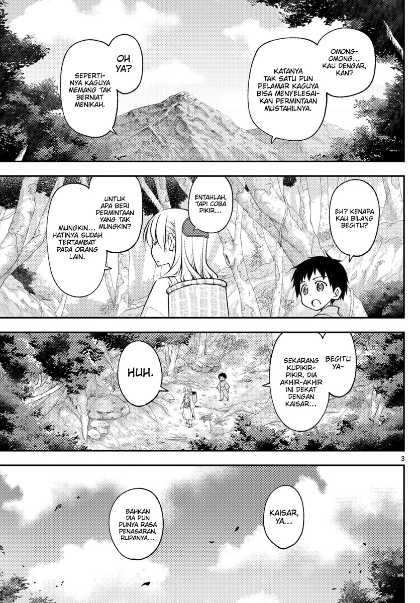 Tonikaku Kawaii chapter 203