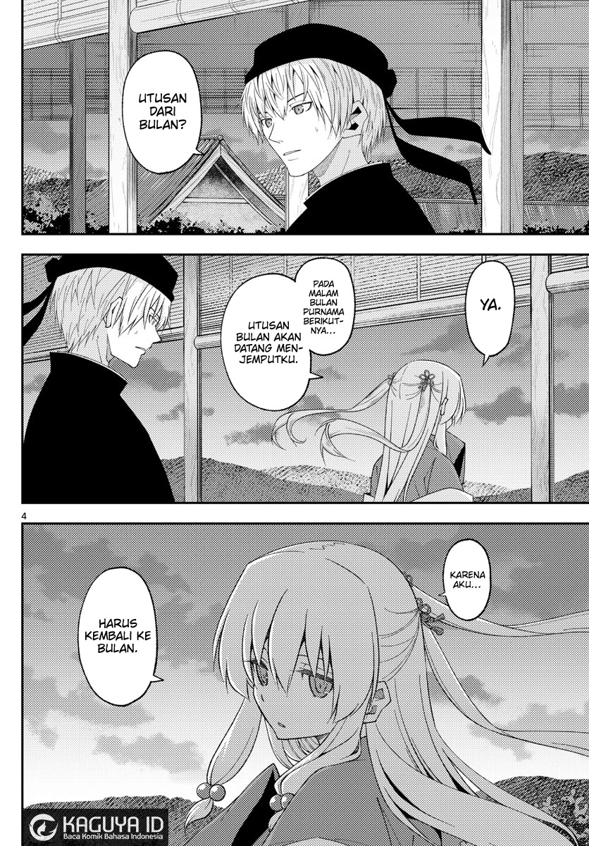Tonikaku Kawaii chapter 203