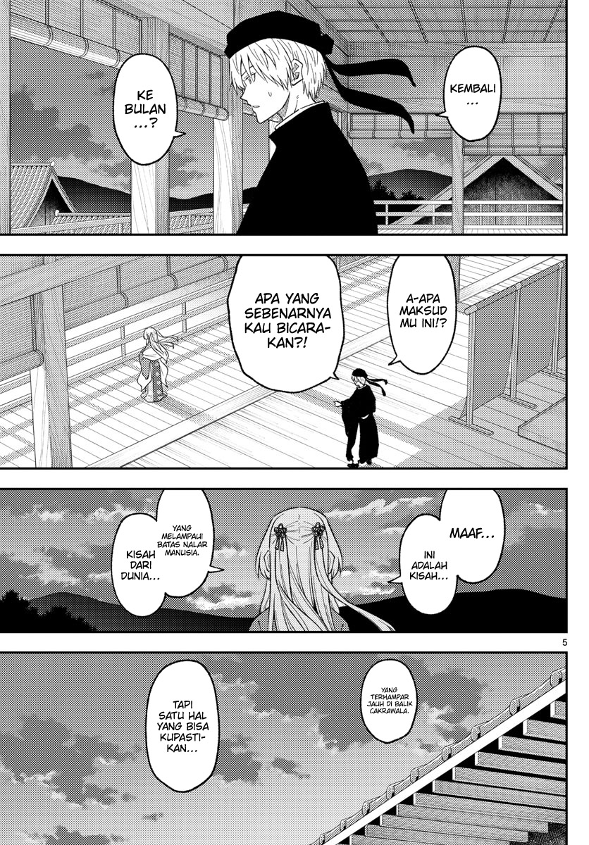 Tonikaku Kawaii chapter 203