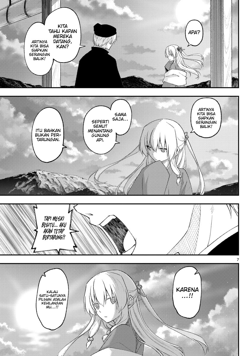 Tonikaku Kawaii chapter 203