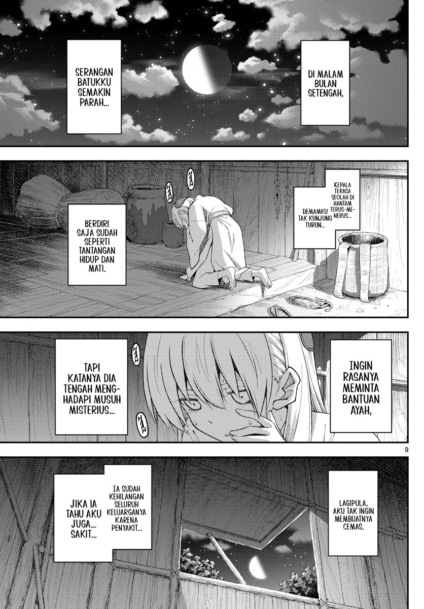 Tonikaku Kawaii chapter 203