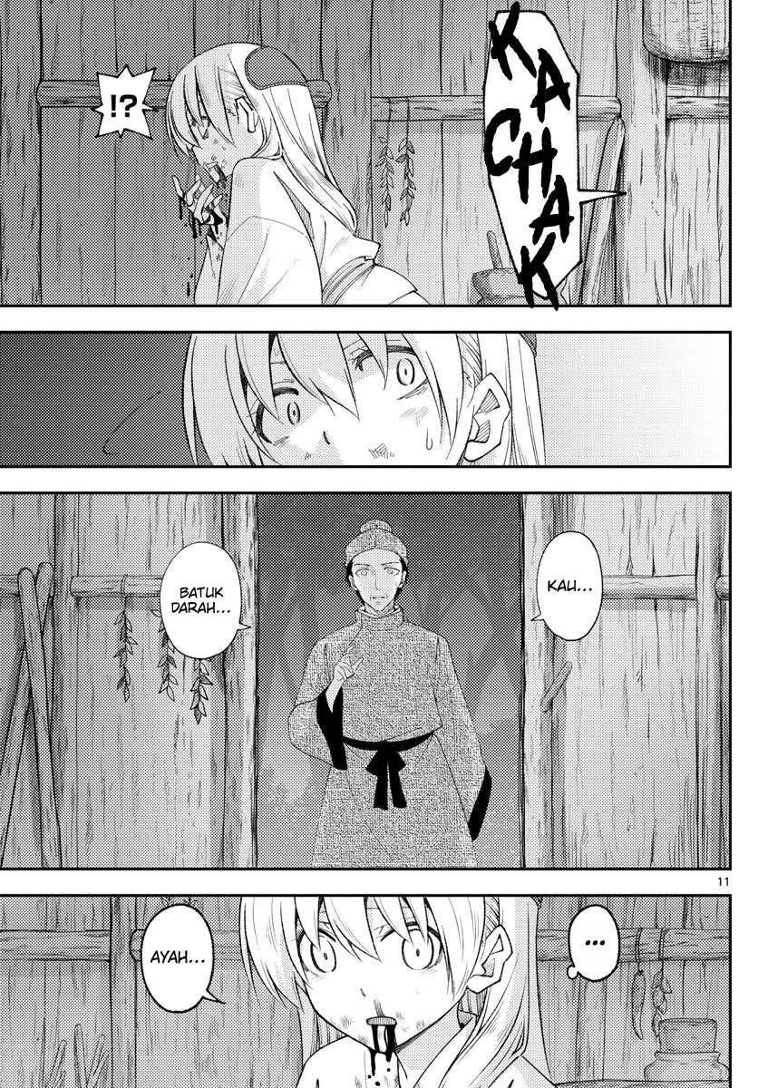 Tonikaku Kawaii chapter 203