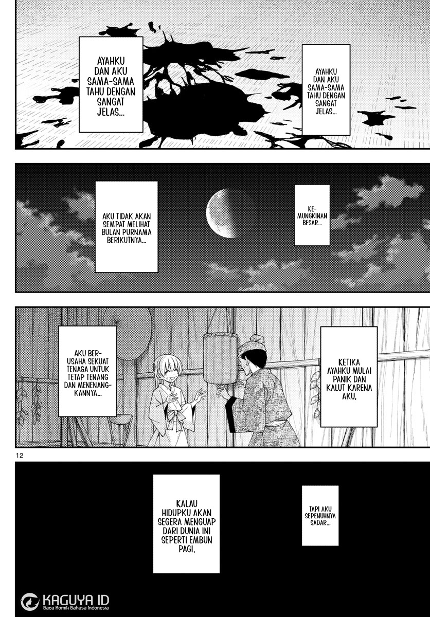 Tonikaku Kawaii chapter 203