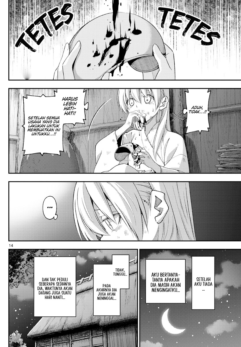 Tonikaku Kawaii chapter 203