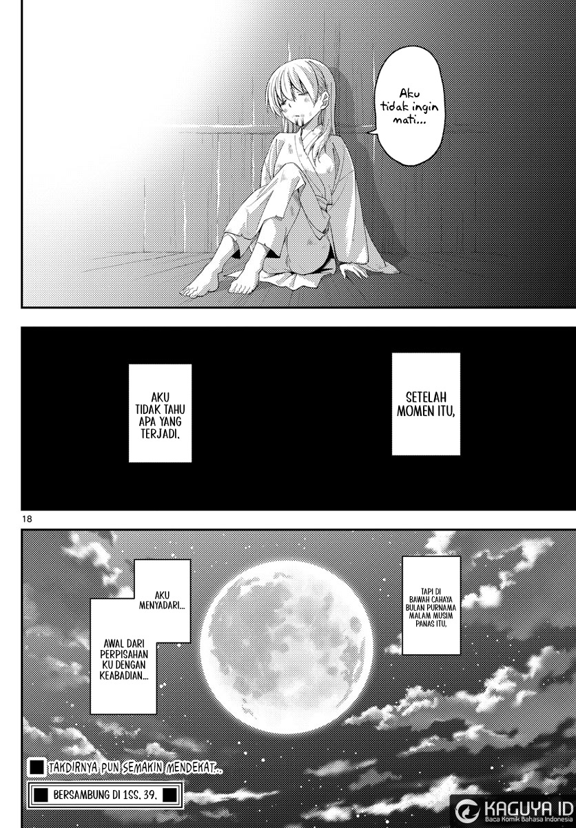 Tonikaku Kawaii chapter 203