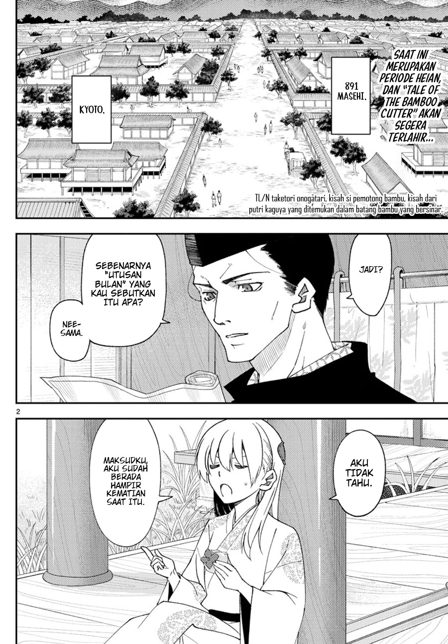Dilarang COPAS - situs resmi www.mangacanblog.com - Komik tonikaku kawaii 204 - chapter 204 205 Indonesia tonikaku kawaii 204 - chapter 204 Terbaru 1|Baca Manga Komik Indonesia|Mangacan