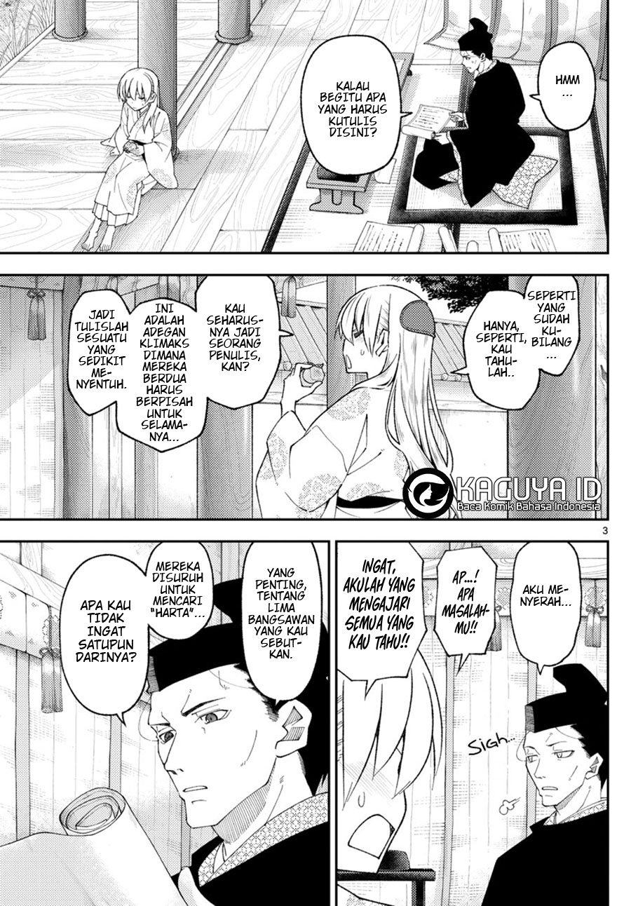 Dilarang COPAS - situs resmi www.mangacanblog.com - Komik tonikaku kawaii 204 - chapter 204 205 Indonesia tonikaku kawaii 204 - chapter 204 Terbaru 2|Baca Manga Komik Indonesia|Mangacan