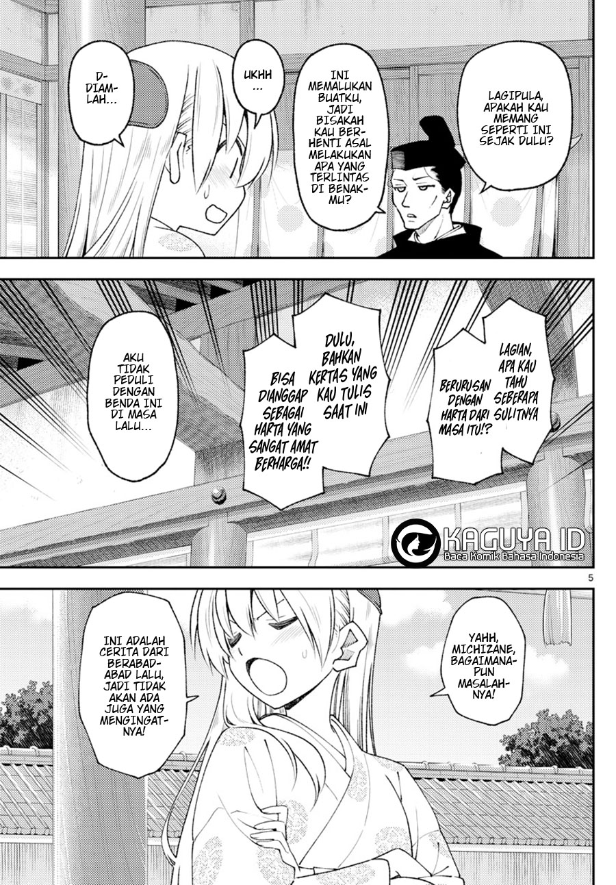 Dilarang COPAS - situs resmi www.mangacanblog.com - Komik tonikaku kawaii 204 - chapter 204 205 Indonesia tonikaku kawaii 204 - chapter 204 Terbaru 4|Baca Manga Komik Indonesia|Mangacan