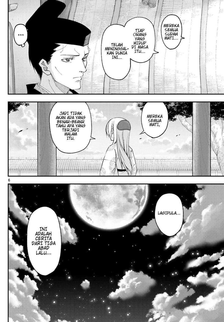 Dilarang COPAS - situs resmi www.mangacanblog.com - Komik tonikaku kawaii 204 - chapter 204 205 Indonesia tonikaku kawaii 204 - chapter 204 Terbaru 5|Baca Manga Komik Indonesia|Mangacan