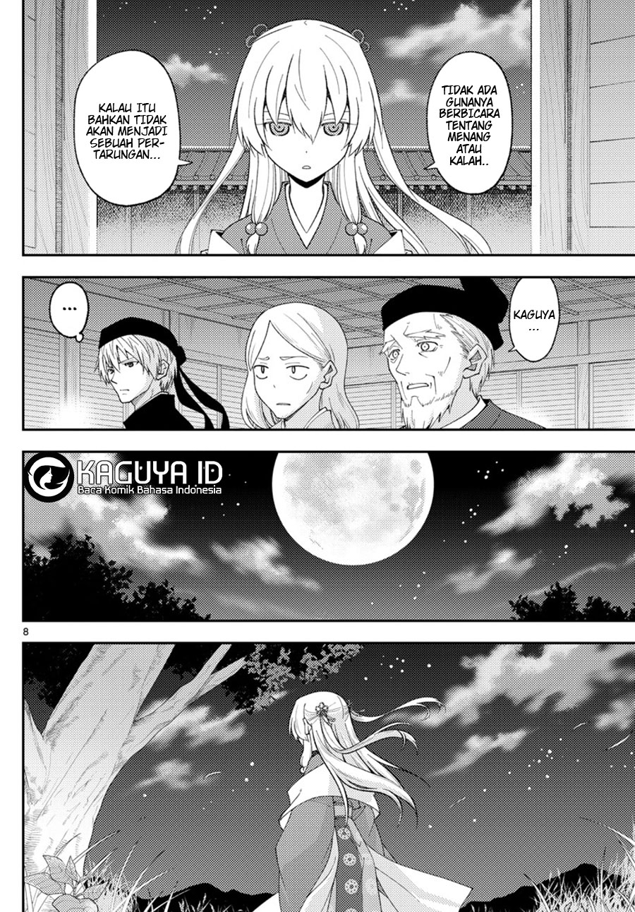 Dilarang COPAS - situs resmi www.mangacanblog.com - Komik tonikaku kawaii 204 - chapter 204 205 Indonesia tonikaku kawaii 204 - chapter 204 Terbaru 7|Baca Manga Komik Indonesia|Mangacan