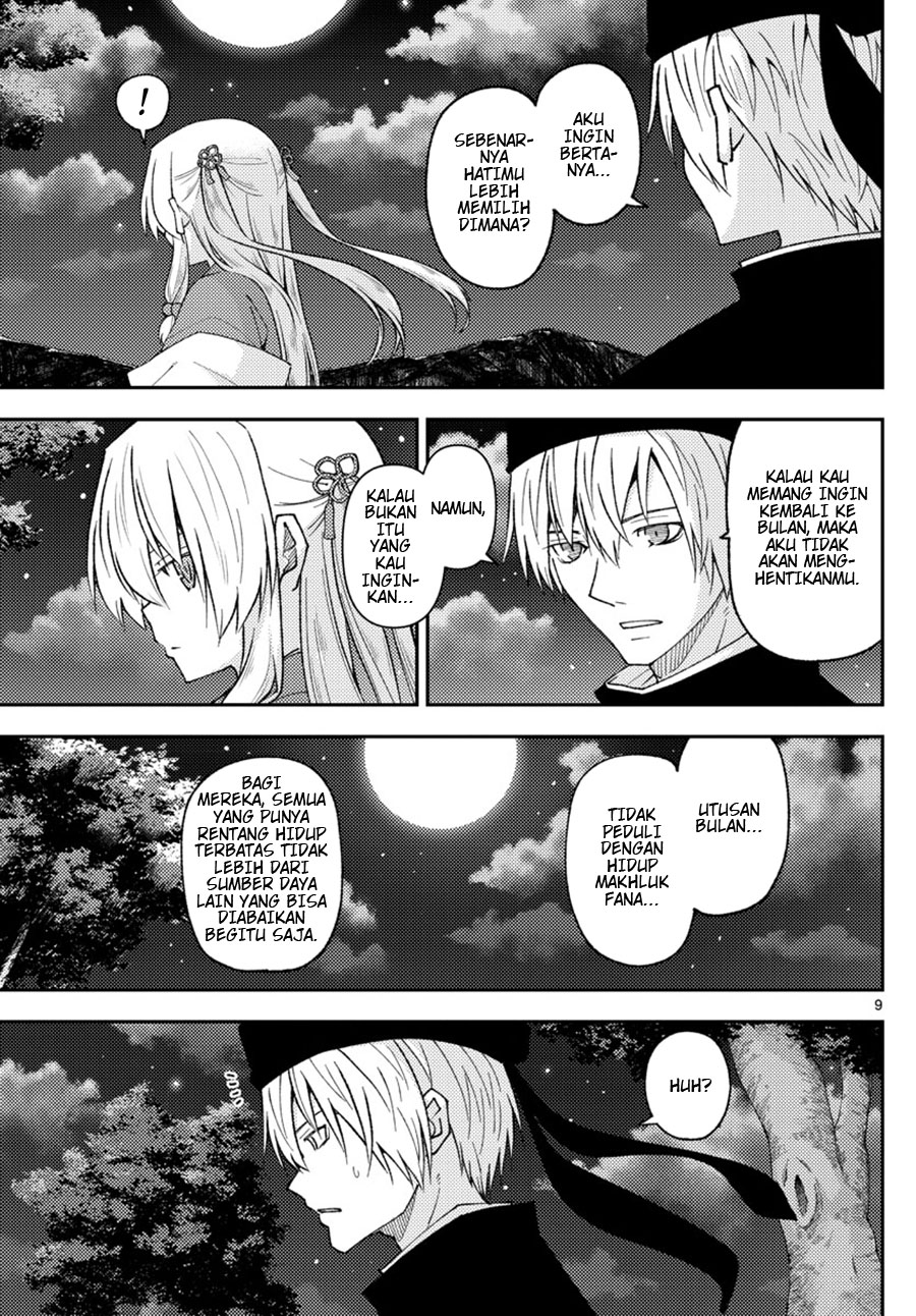 Dilarang COPAS - situs resmi www.mangacanblog.com - Komik tonikaku kawaii 204 - chapter 204 205 Indonesia tonikaku kawaii 204 - chapter 204 Terbaru 8|Baca Manga Komik Indonesia|Mangacan