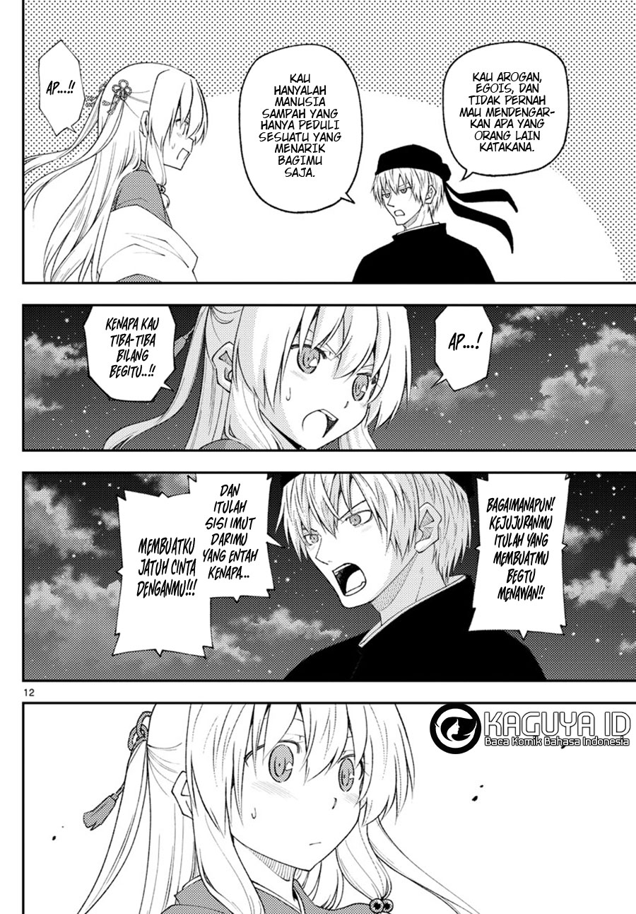 Dilarang COPAS - situs resmi www.mangacanblog.com - Komik tonikaku kawaii 204 - chapter 204 205 Indonesia tonikaku kawaii 204 - chapter 204 Terbaru 11|Baca Manga Komik Indonesia|Mangacan