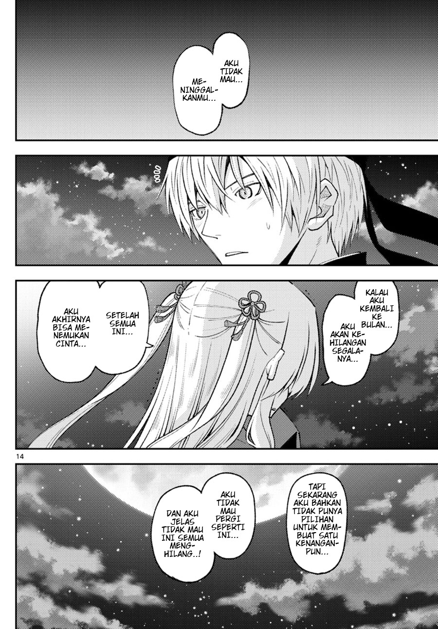 Dilarang COPAS - situs resmi www.mangacanblog.com - Komik tonikaku kawaii 204 - chapter 204 205 Indonesia tonikaku kawaii 204 - chapter 204 Terbaru 13|Baca Manga Komik Indonesia|Mangacan