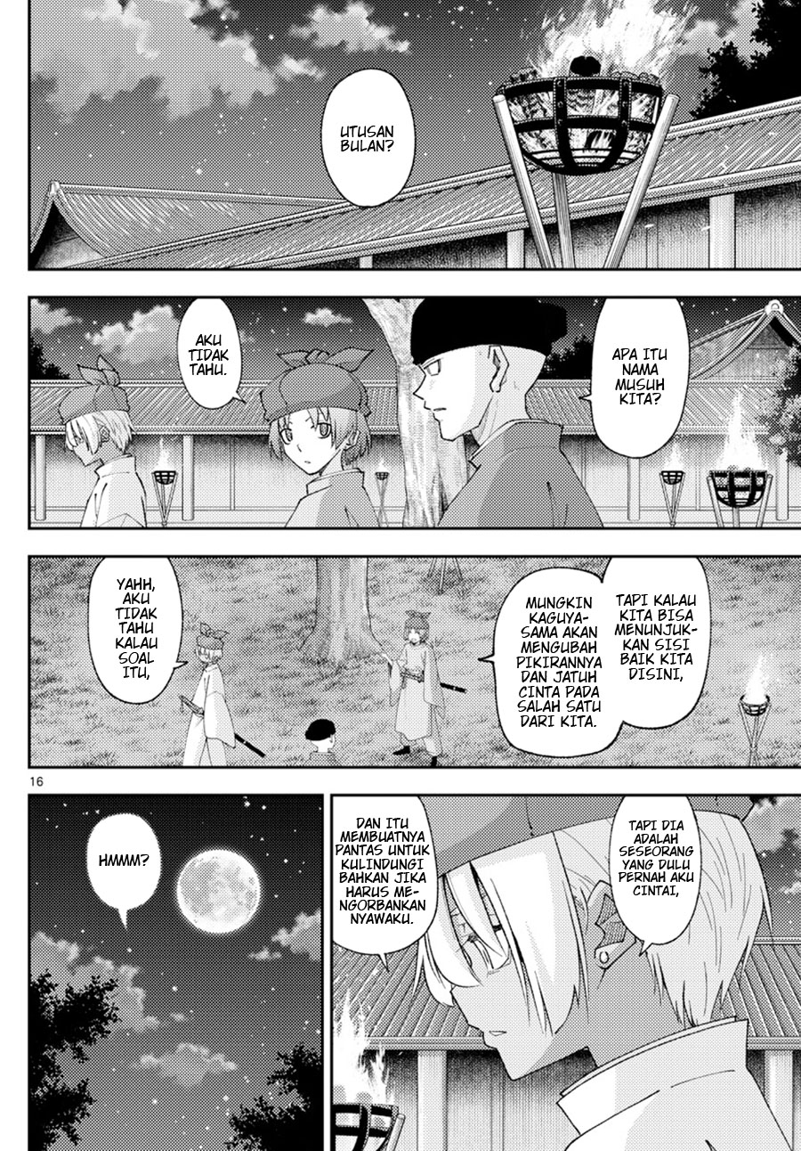 Dilarang COPAS - situs resmi www.mangacanblog.com - Komik tonikaku kawaii 204 - chapter 204 205 Indonesia tonikaku kawaii 204 - chapter 204 Terbaru 15|Baca Manga Komik Indonesia|Mangacan