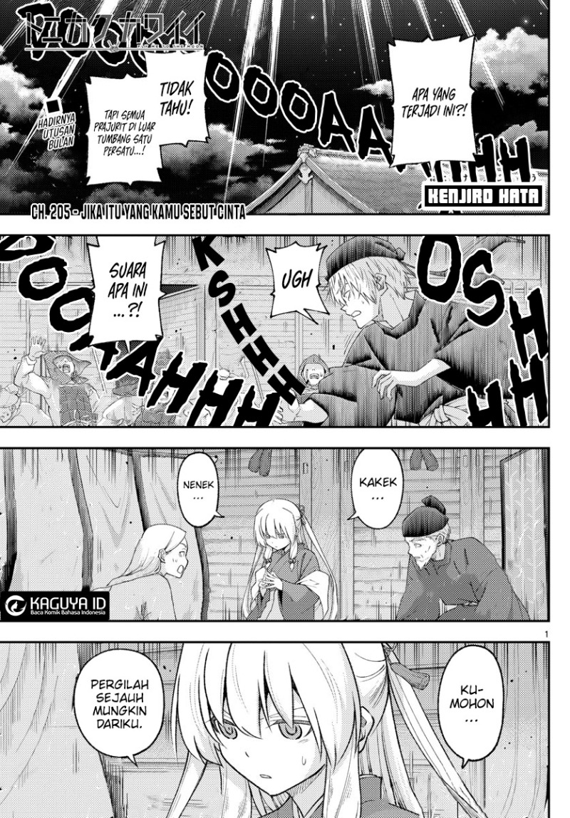 Dilarang COPAS - situs resmi www.mangacanblog.com - Komik tonikaku kawaii 205 - chapter 205 206 Indonesia tonikaku kawaii 205 - chapter 205 Terbaru 1|Baca Manga Komik Indonesia|Mangacan