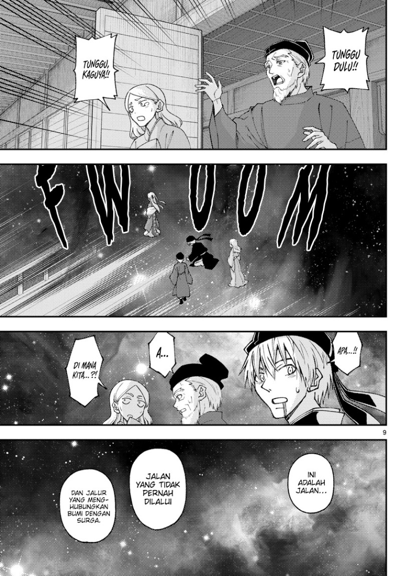 Dilarang COPAS - situs resmi www.mangacanblog.com - Komik tonikaku kawaii 205 - chapter 205 206 Indonesia tonikaku kawaii 205 - chapter 205 Terbaru 9|Baca Manga Komik Indonesia|Mangacan
