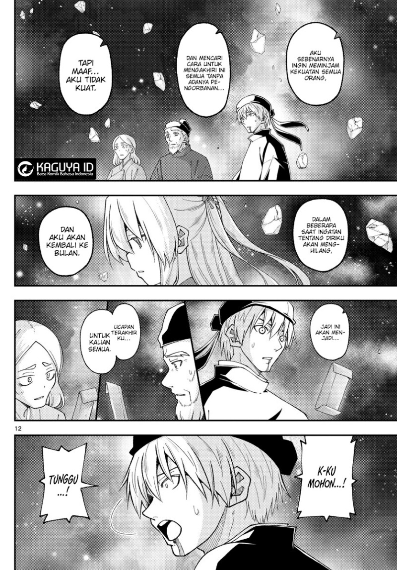 Dilarang COPAS - situs resmi www.mangacanblog.com - Komik tonikaku kawaii 205 - chapter 205 206 Indonesia tonikaku kawaii 205 - chapter 205 Terbaru 12|Baca Manga Komik Indonesia|Mangacan