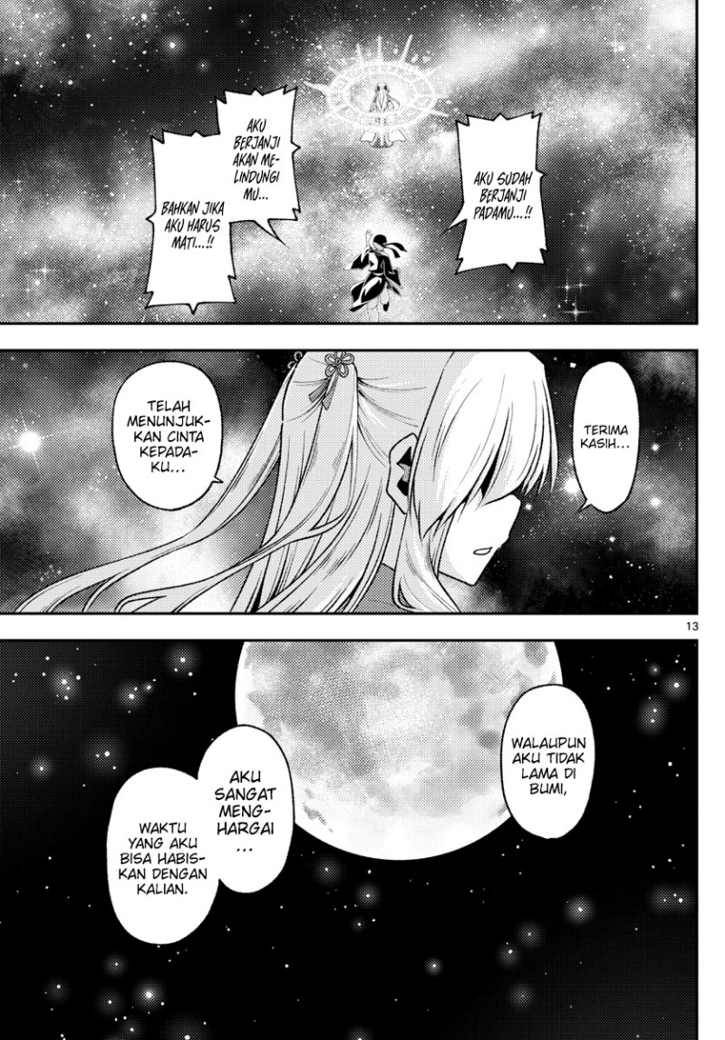 Dilarang COPAS - situs resmi www.mangacanblog.com - Komik tonikaku kawaii 205 - chapter 205 206 Indonesia tonikaku kawaii 205 - chapter 205 Terbaru 13|Baca Manga Komik Indonesia|Mangacan