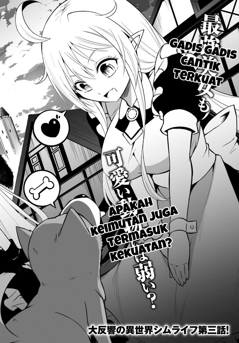 Tono Kanri o Shite Miyou chapter 3