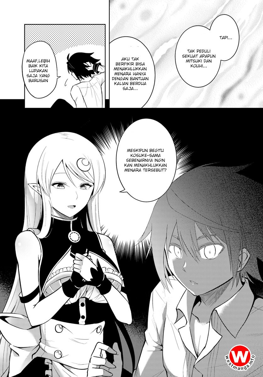 Tono Kanri o Shite Miyou chapter 3