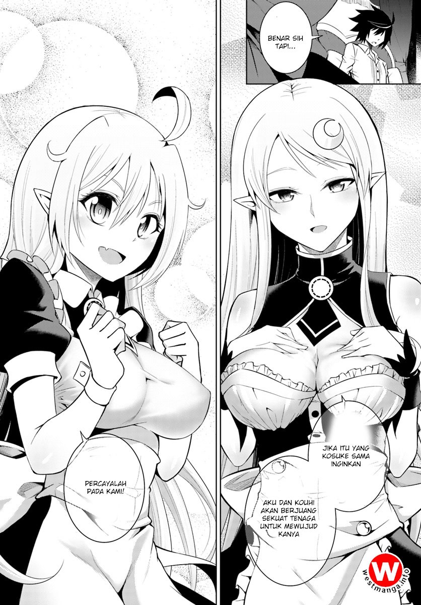 Tono Kanri o Shite Miyou chapter 3