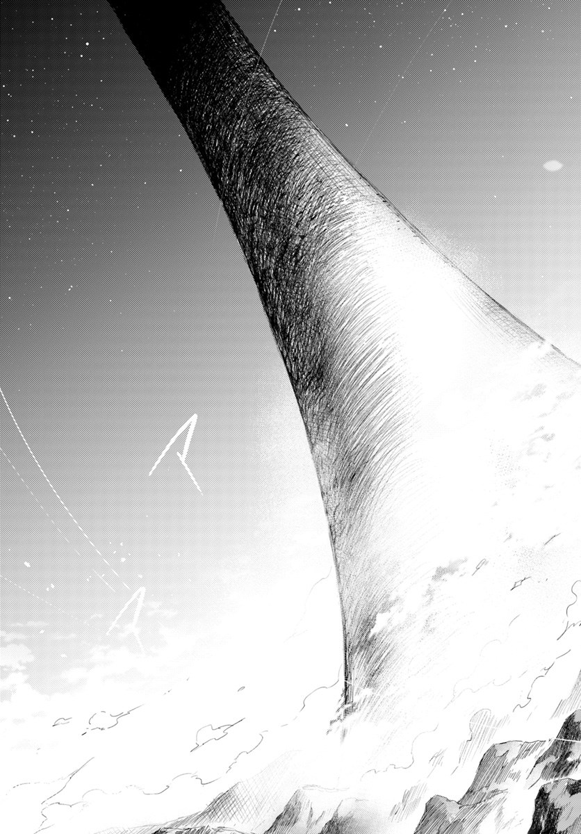 Tono Kanri o Shite Miyou chapter 3
