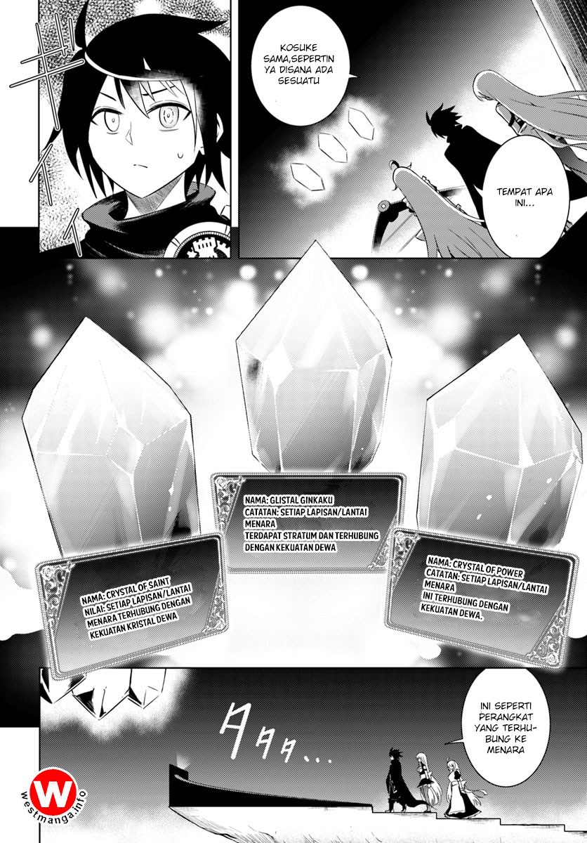 Tono Kanri o Shite Miyou chapter 3