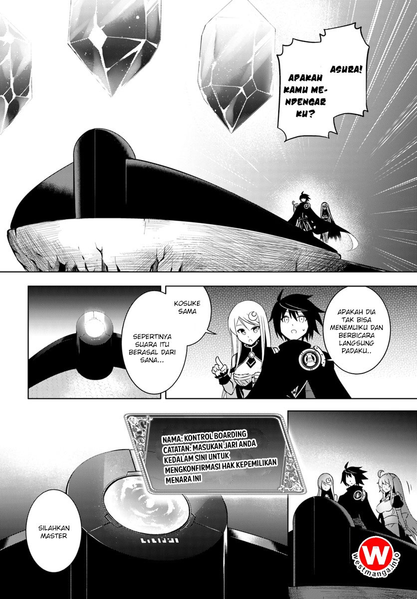 Tono Kanri o Shite Miyou chapter 3