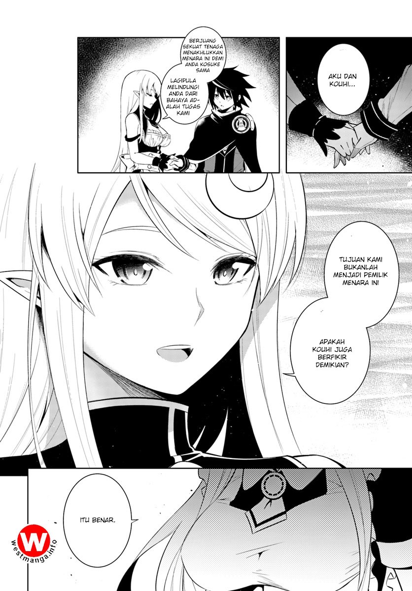 Tono Kanri o Shite Miyou chapter 3