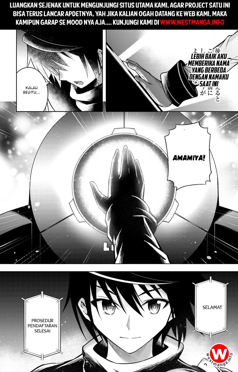 Tono Kanri o Shite Miyou chapter 3