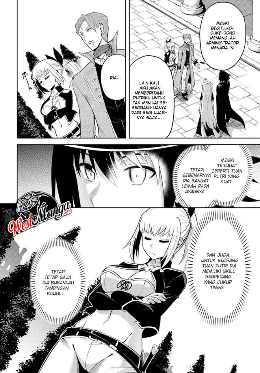 Tono Kanri o Shite Miyou chapter 27