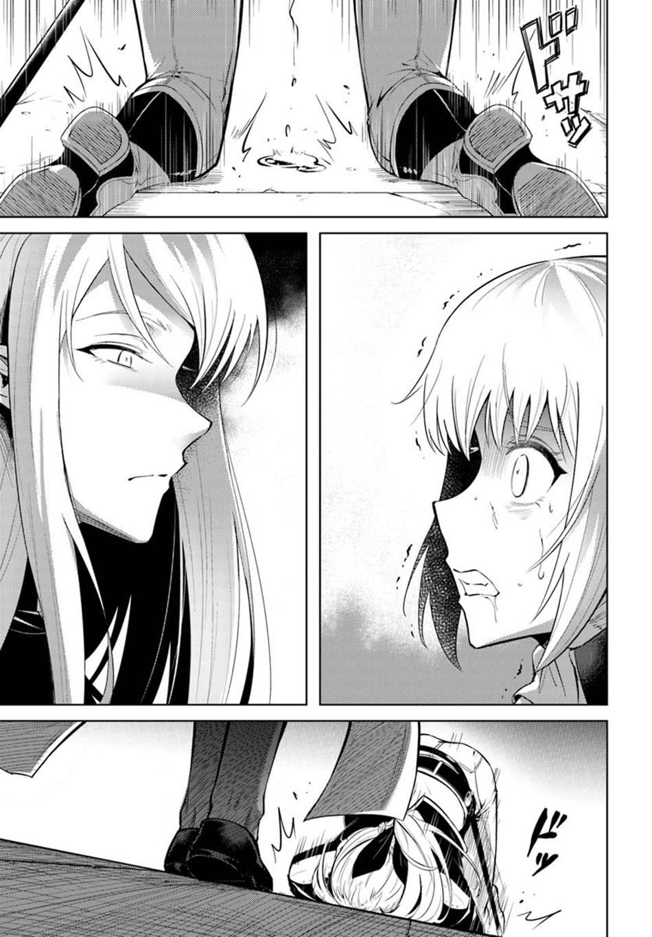 Tono Kanri o Shite Miyou chapter 27