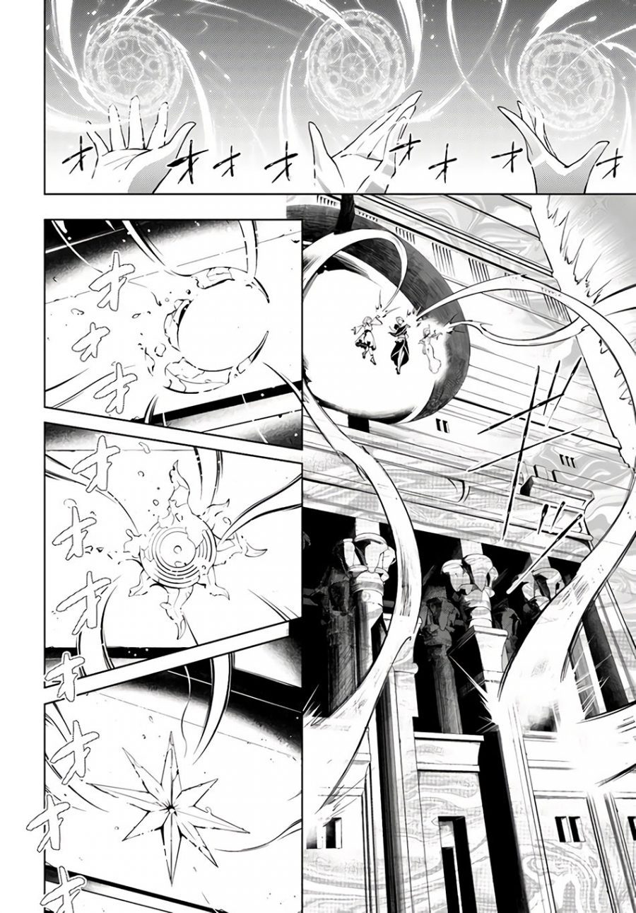 Tono Kanri o Shite Miyou chapter 34