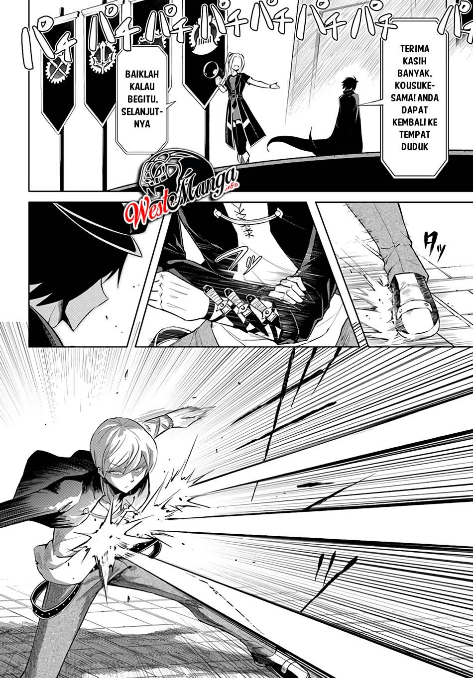 Tono Kanri o Shite Miyou chapter 34