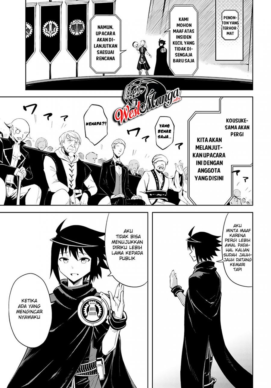 Tono Kanri o Shite Miyou chapter 34