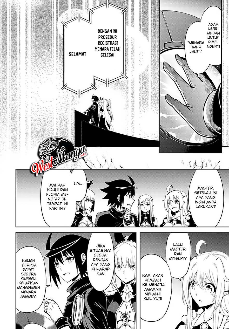 Tono Kanri o Shite Miyou chapter 37