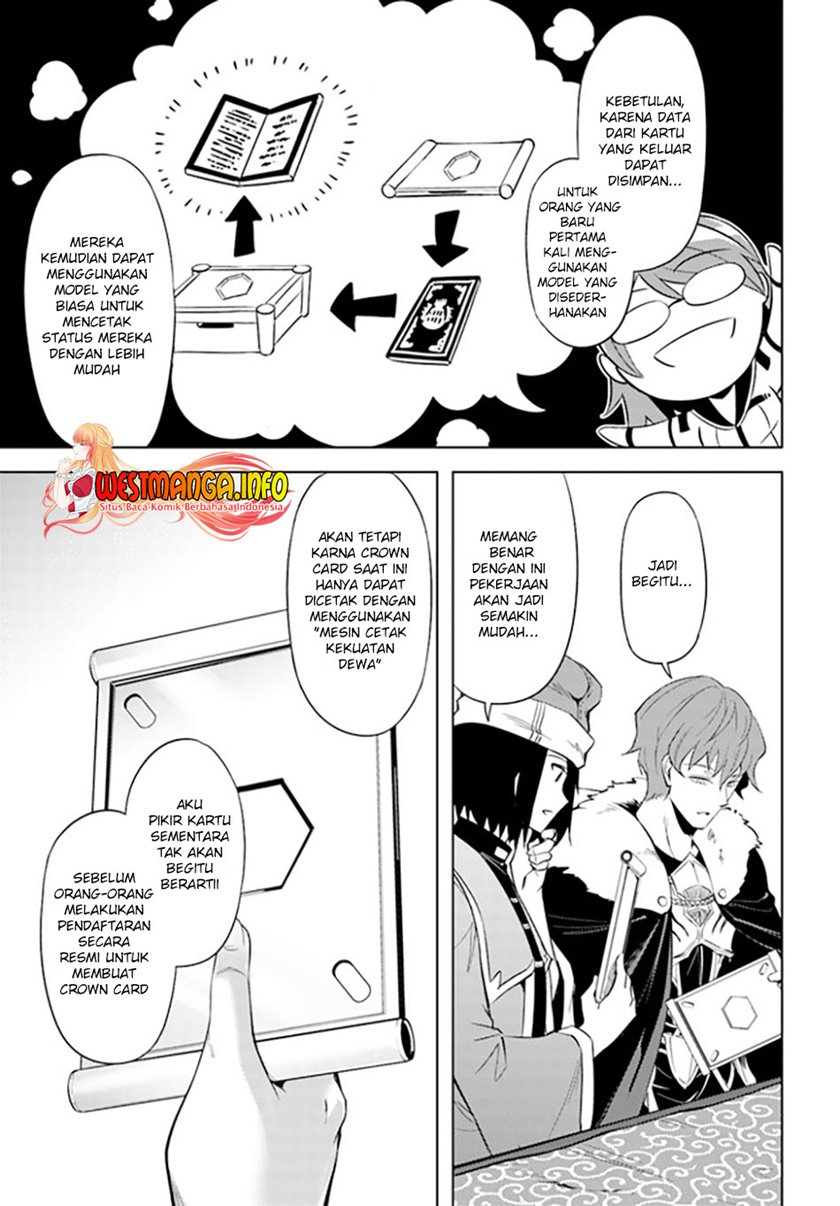 Tono Kanri o Shite Miyou chapter 44