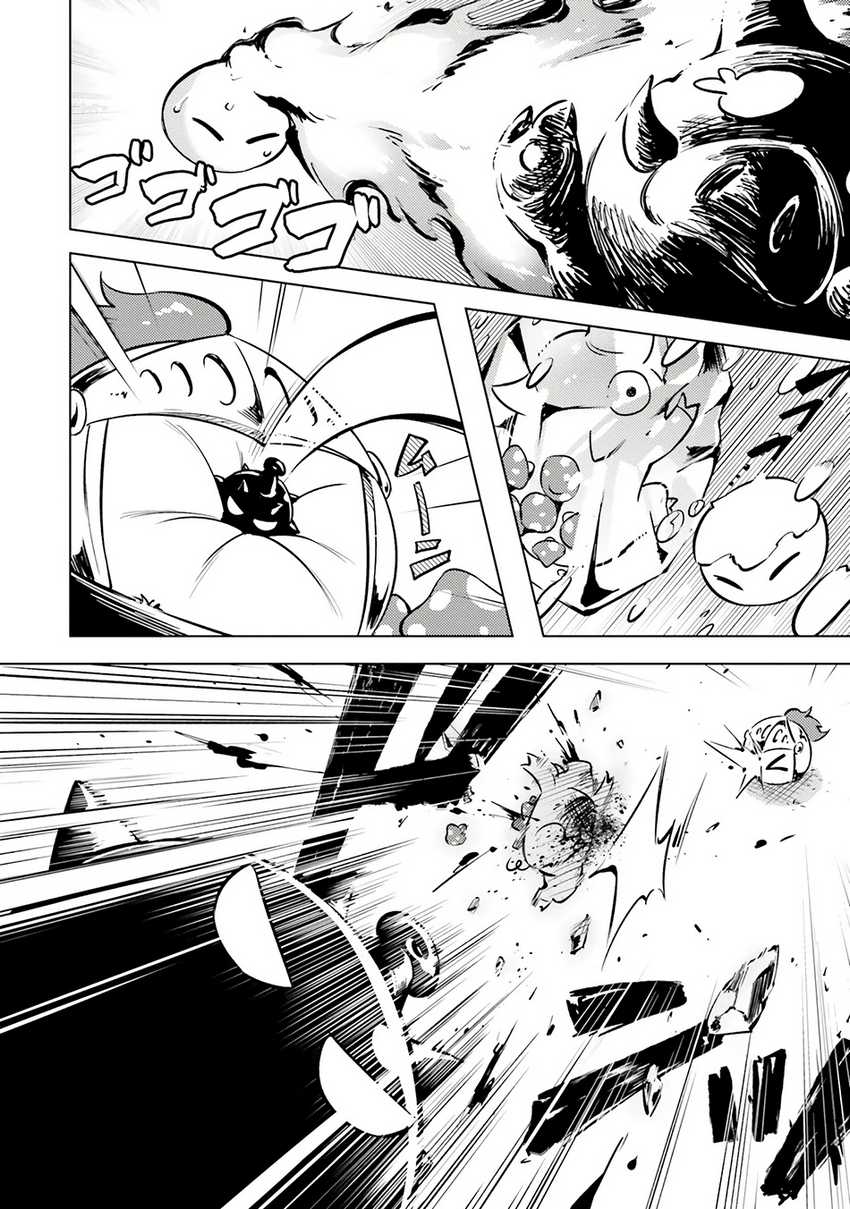 Tono Kanri o Shite Miyou chapter 77
