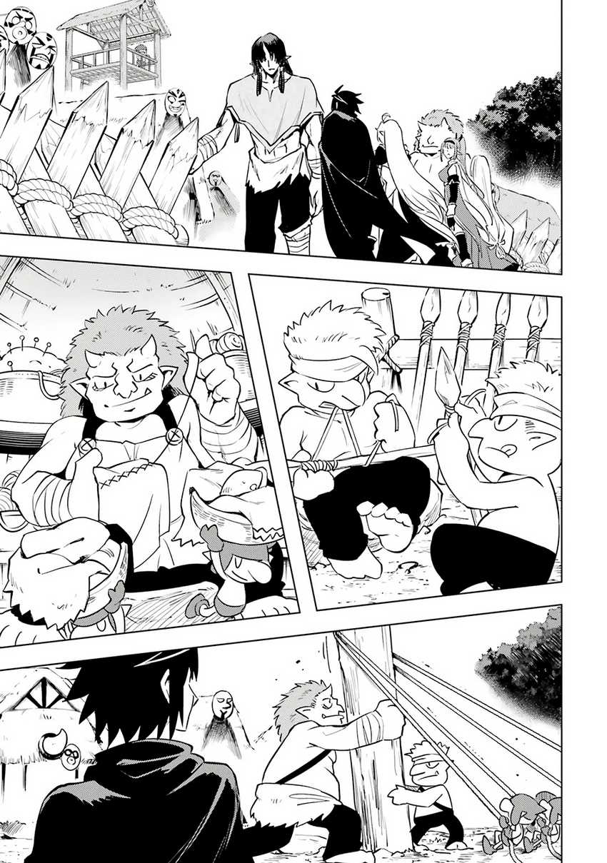 Tono Kanri o Shite Miyou chapter 77