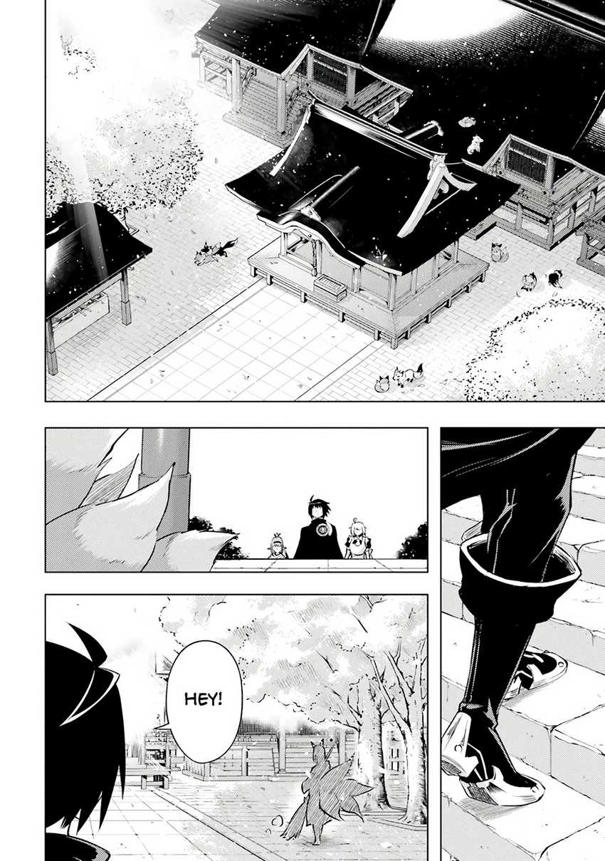 Tono Kanri o Shite Miyou chapter 77
