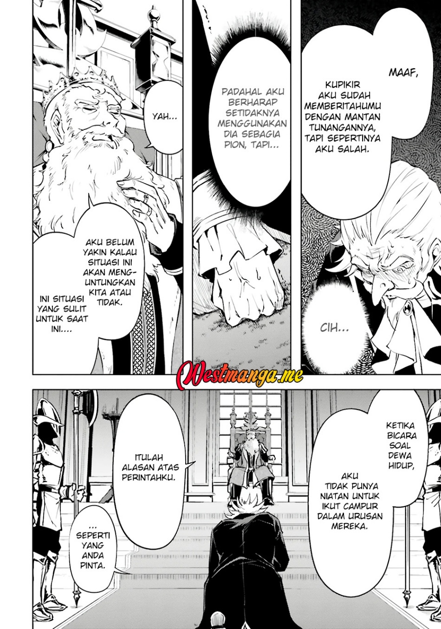 Tono Kanri o Shite Miyou chapter 82
