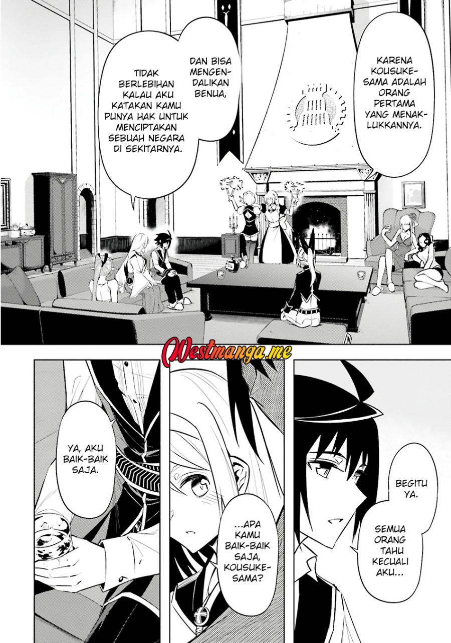 Tono Kanri o Shite Miyou chapter 82