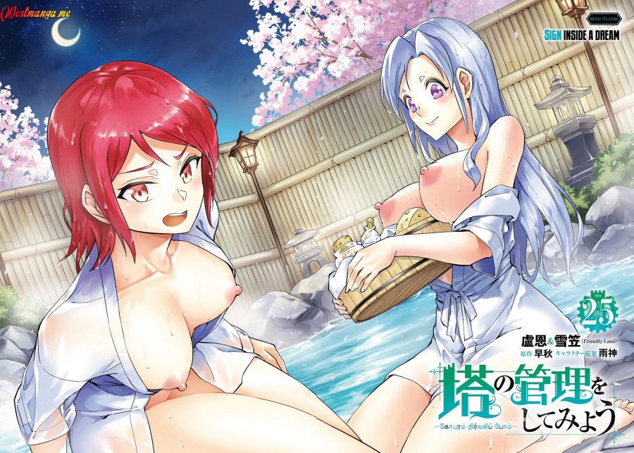 Dilarang COPAS - situs resmi www.mangacanblog.com - Komik tono kanri o shite miyou 085 - chapter 85 86 Indonesia tono kanri o shite miyou 085 - chapter 85 Terbaru 4|Baca Manga Komik Indonesia|Mangacan