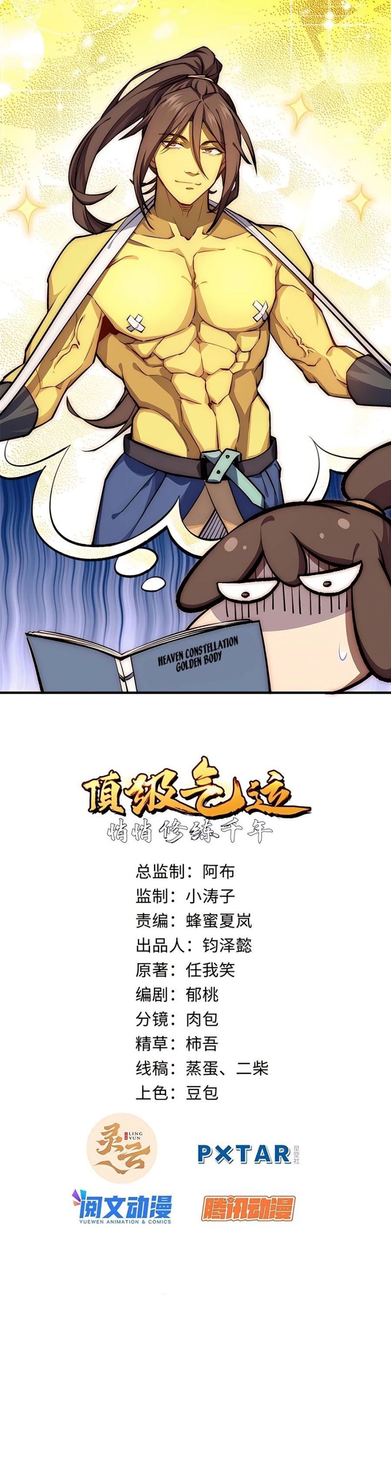 Top Tier Providence: Secretly Cultivate for a Thousand Years Chapter 30 Bahasa Indonesia