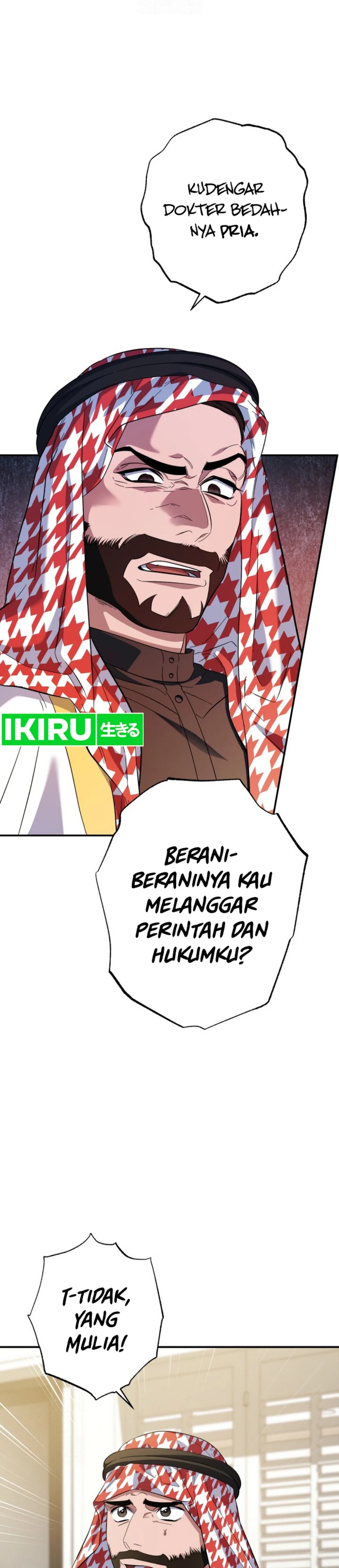 Top Medical Surgeon chapter 46